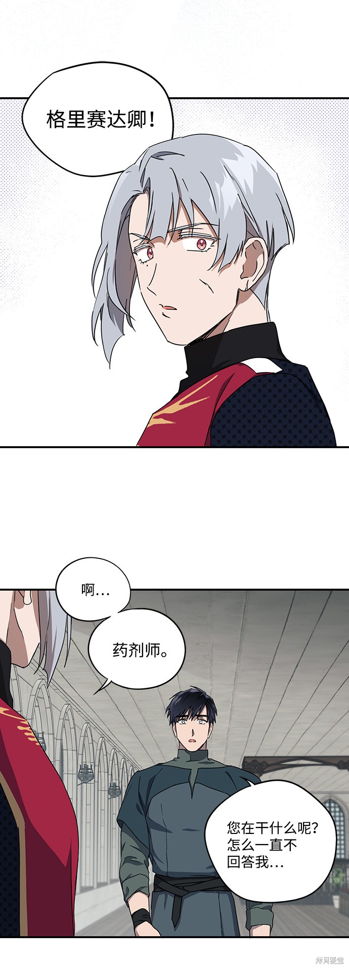 第 31 页