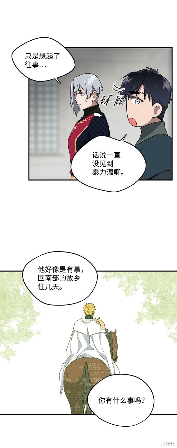 第 32 页