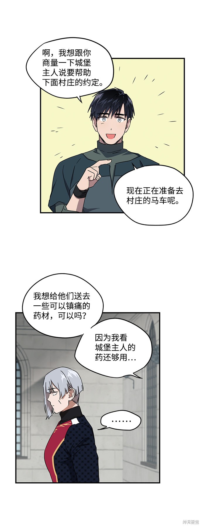 第 33 页