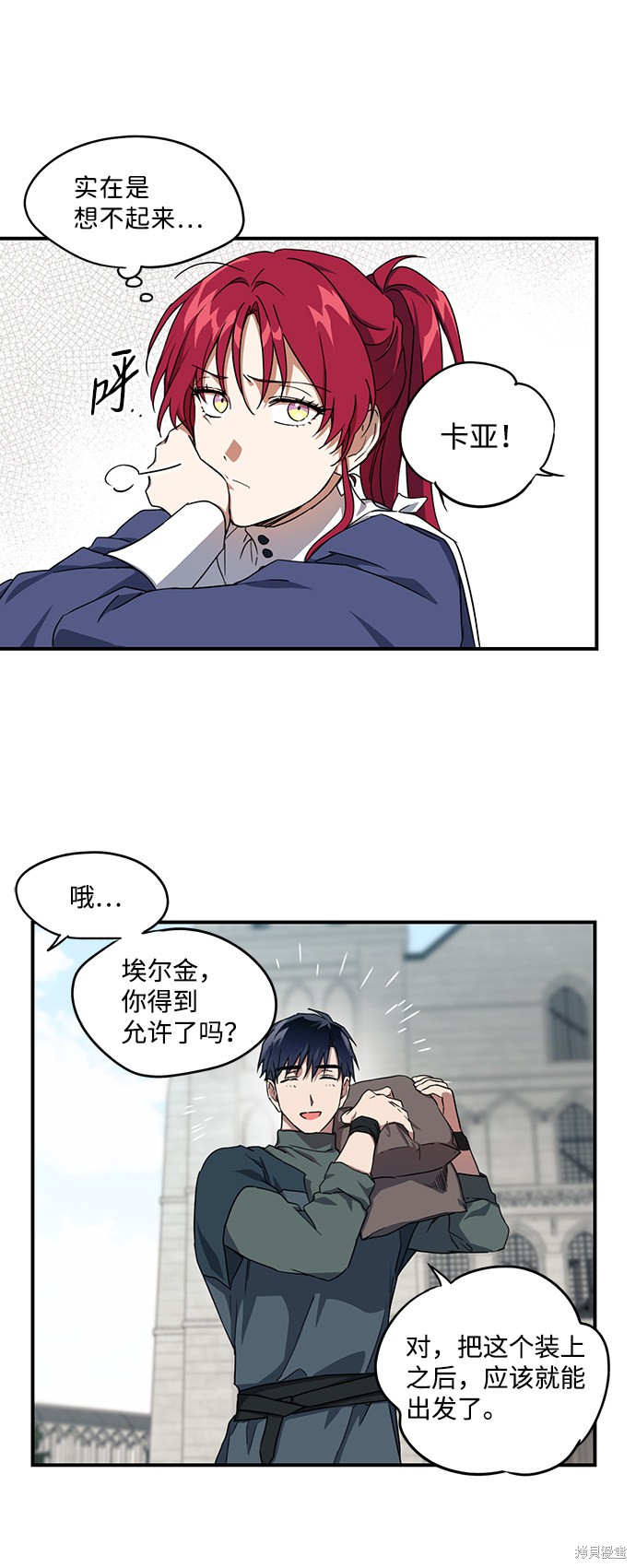 第 38 页
