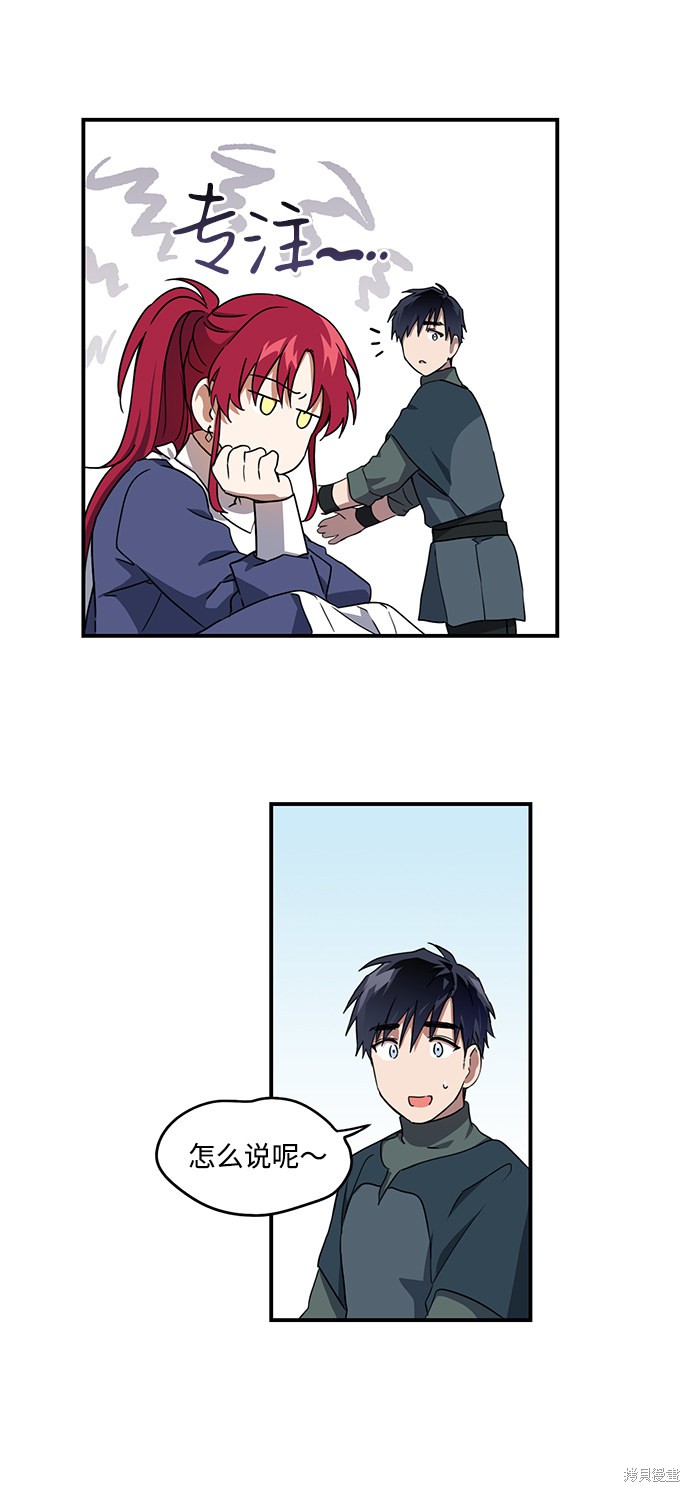 第 39 页