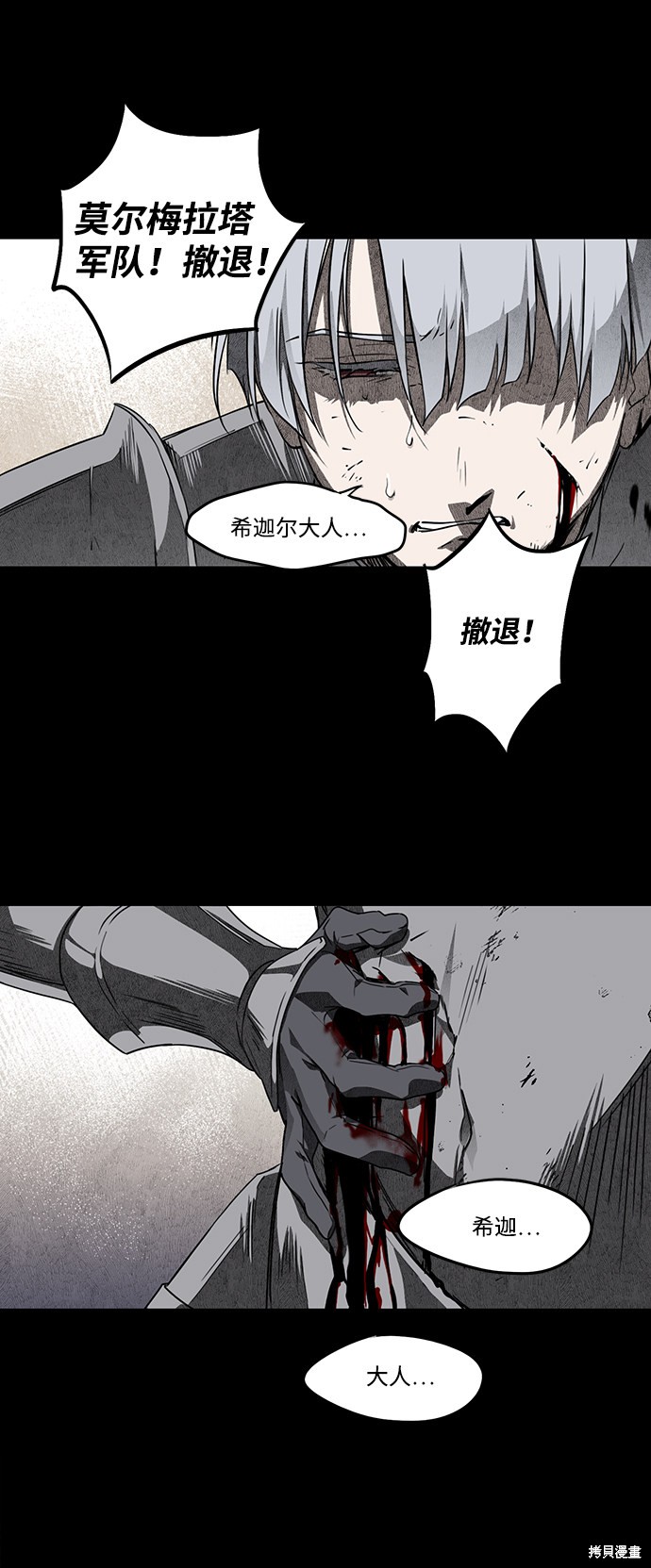 第 37 页