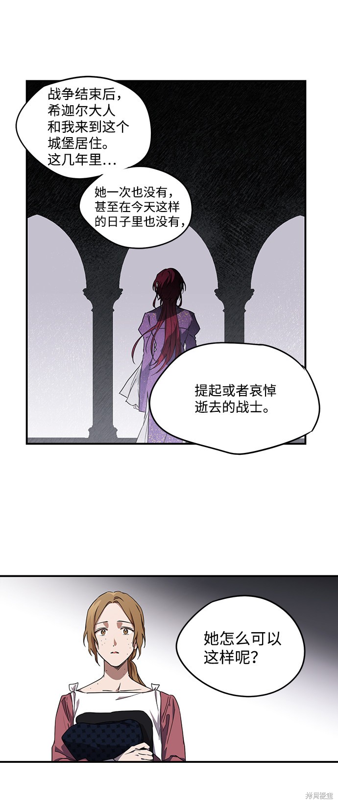 第 31 页