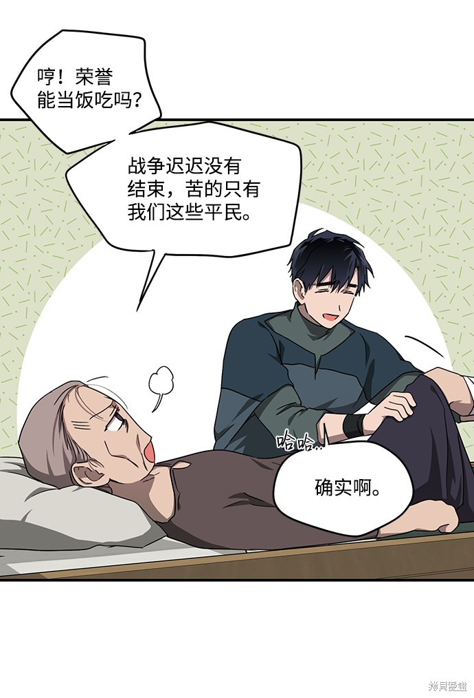 第 42 页