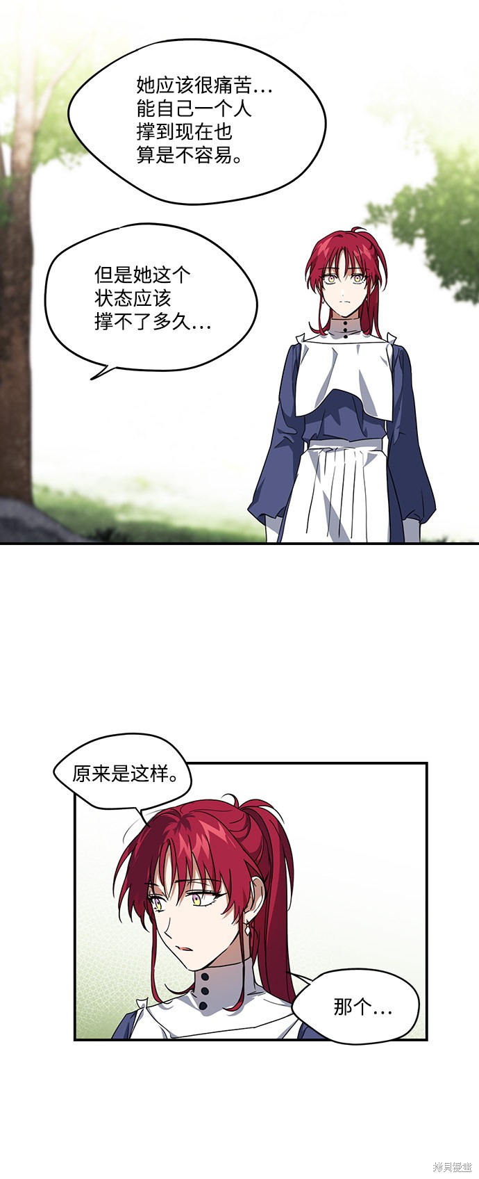 第 51 页