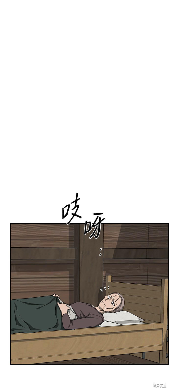 第 53 页