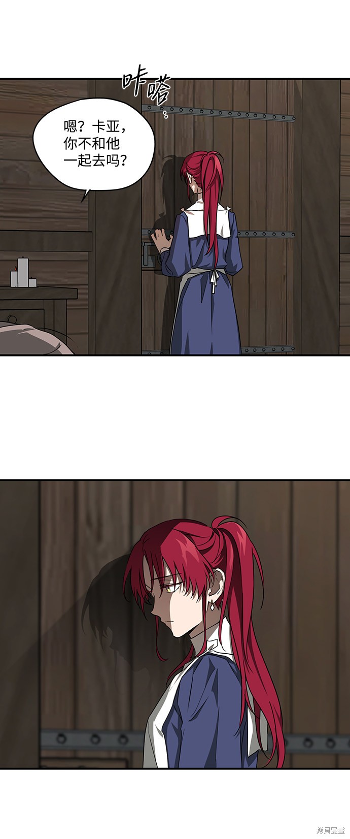 第 54 页