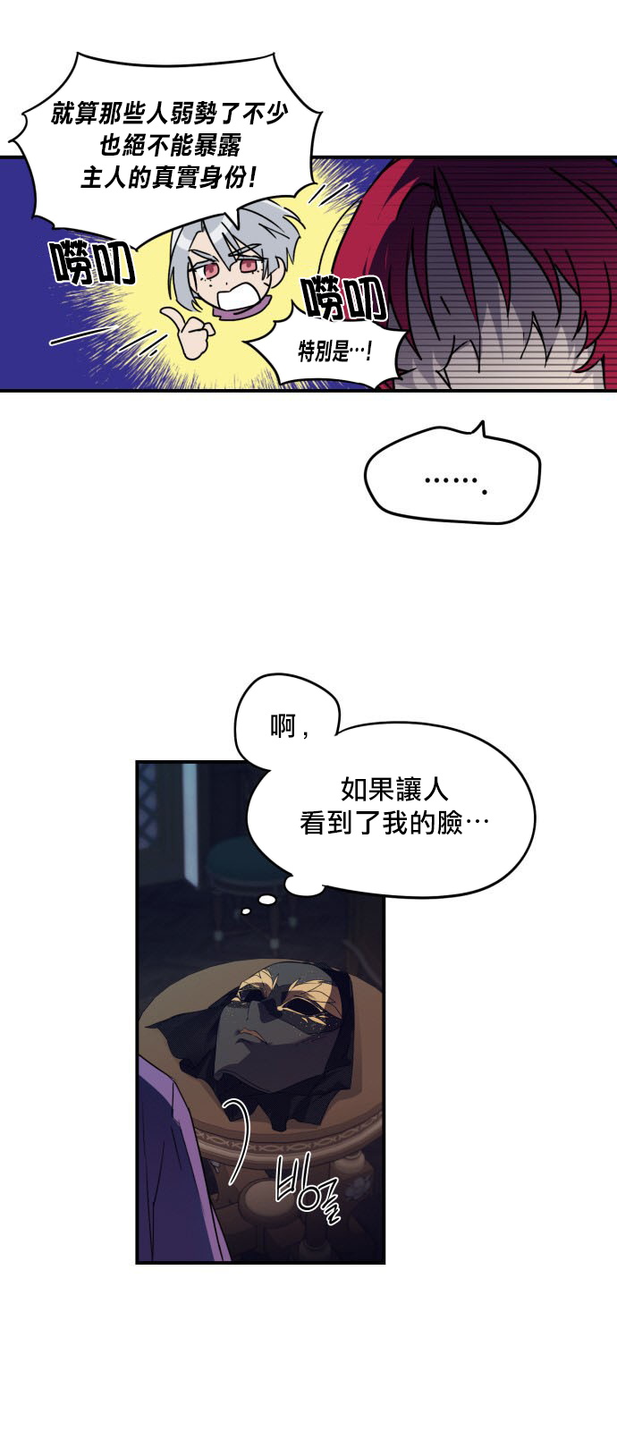 第 37 页