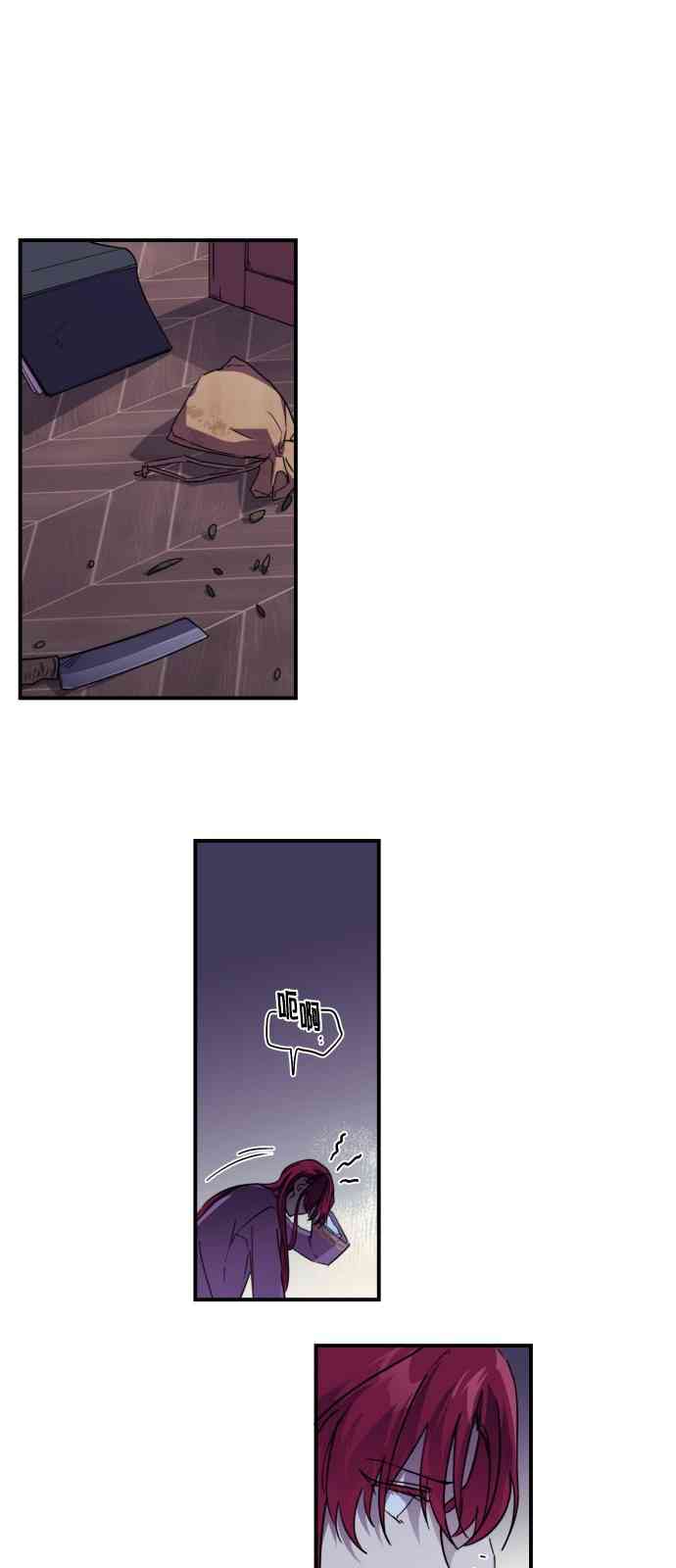 第 54 页