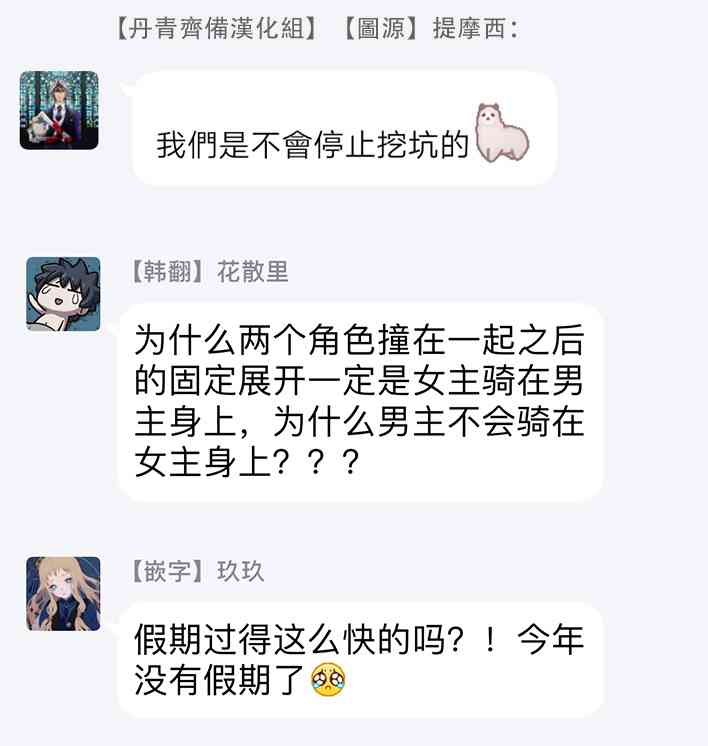 第 59 页