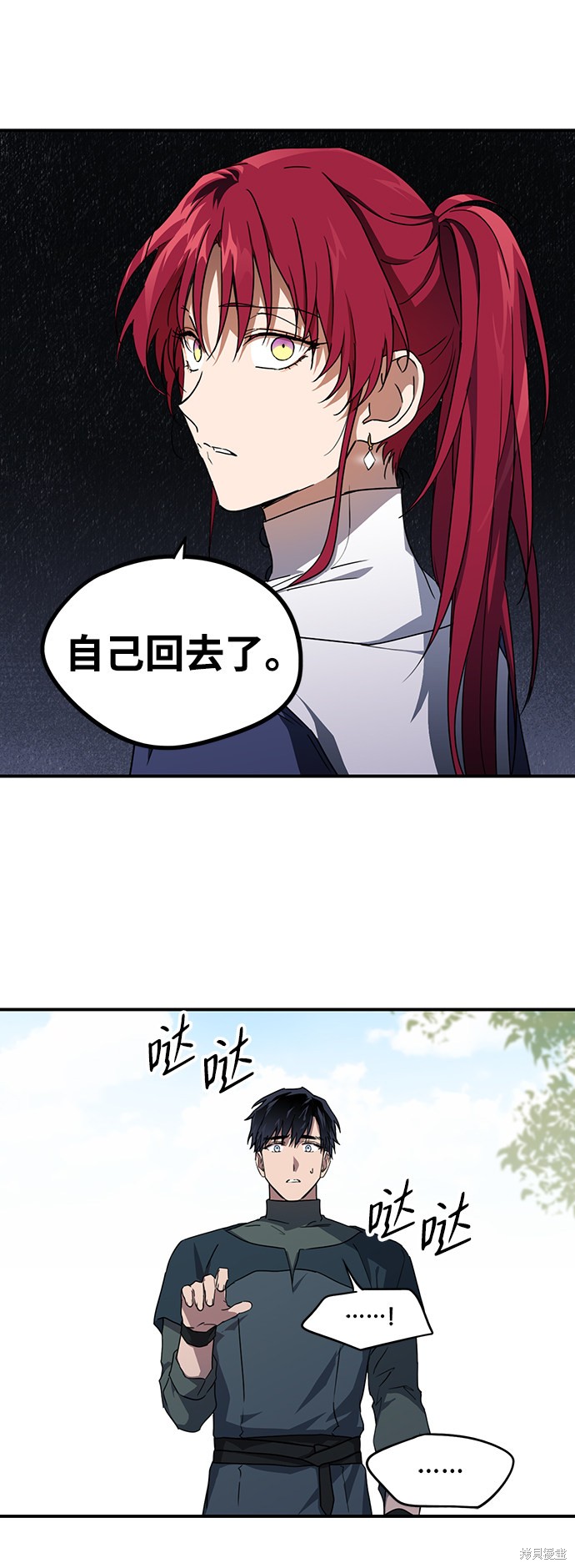 第 36 页