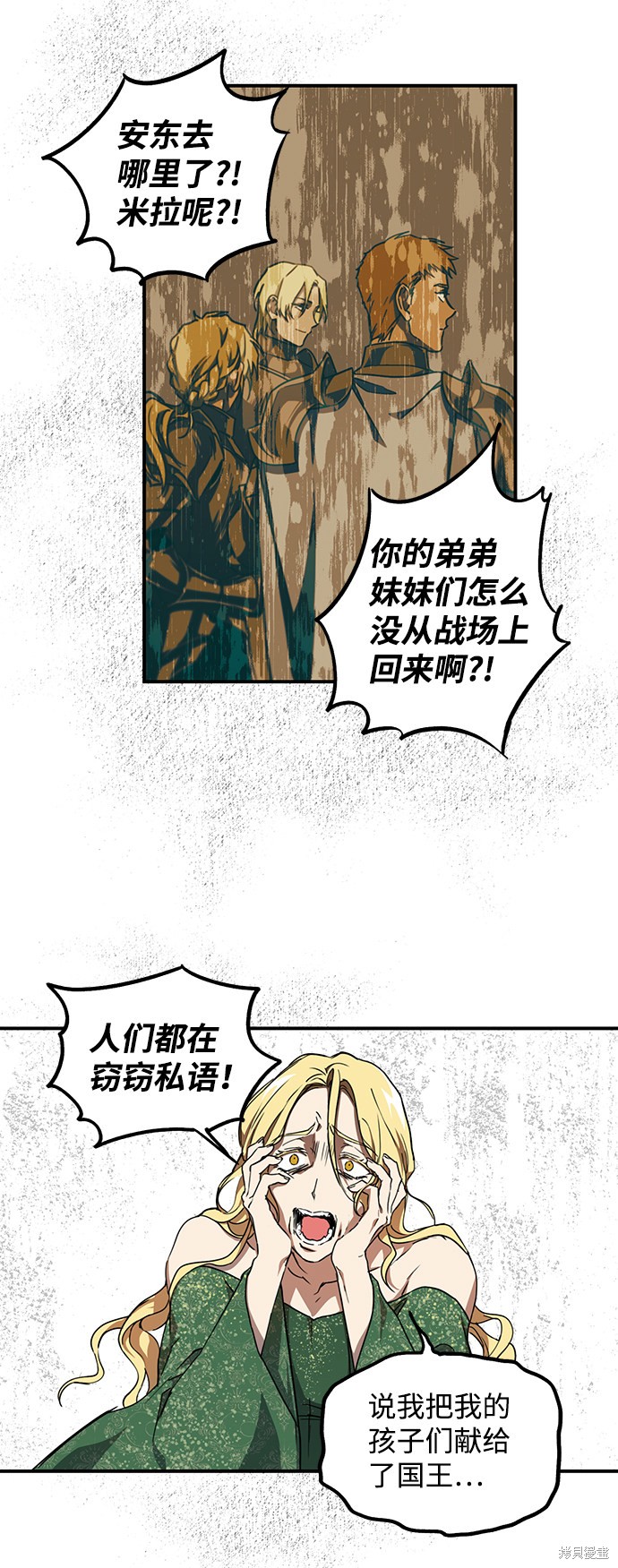 第 42 页