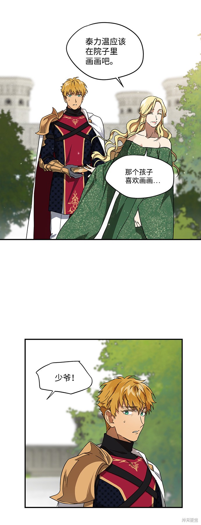 第 48 页