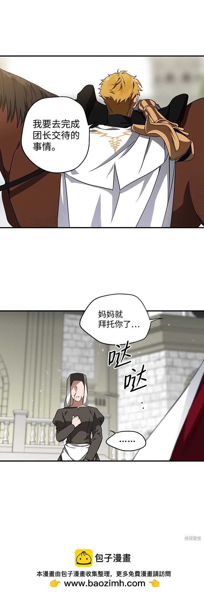 第 50 页