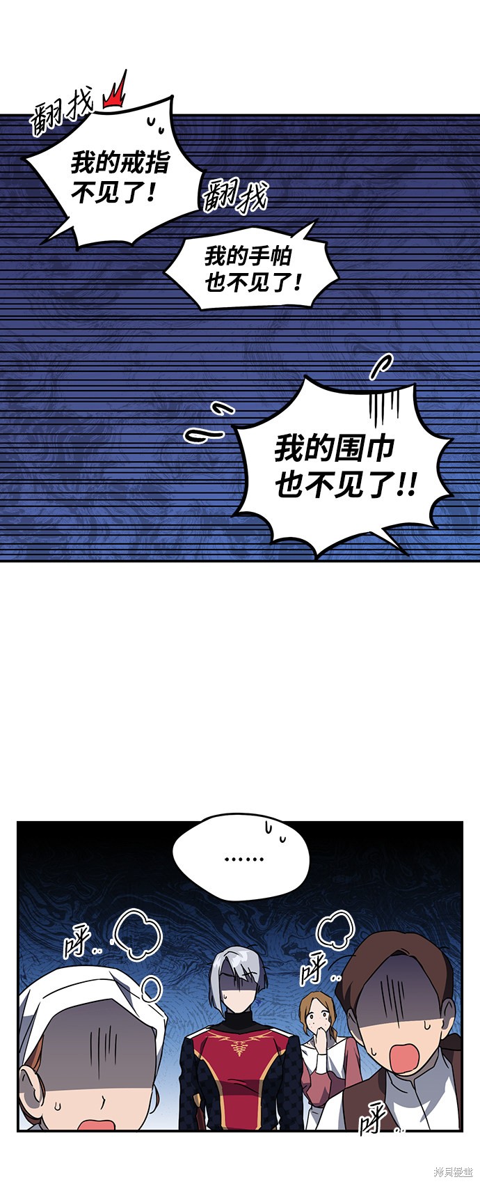 第 36 页