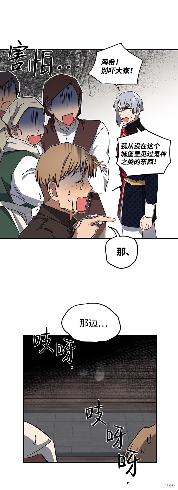 第 34 页