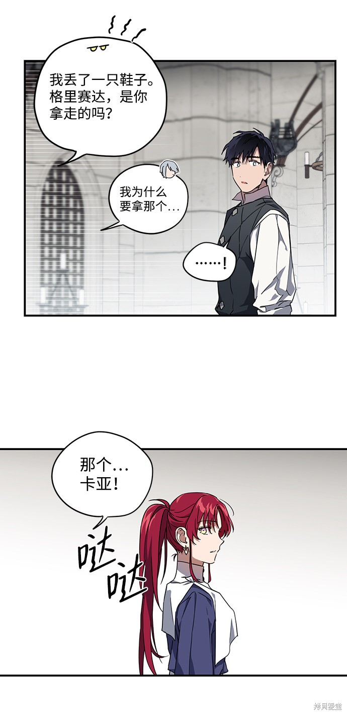 第 38 页