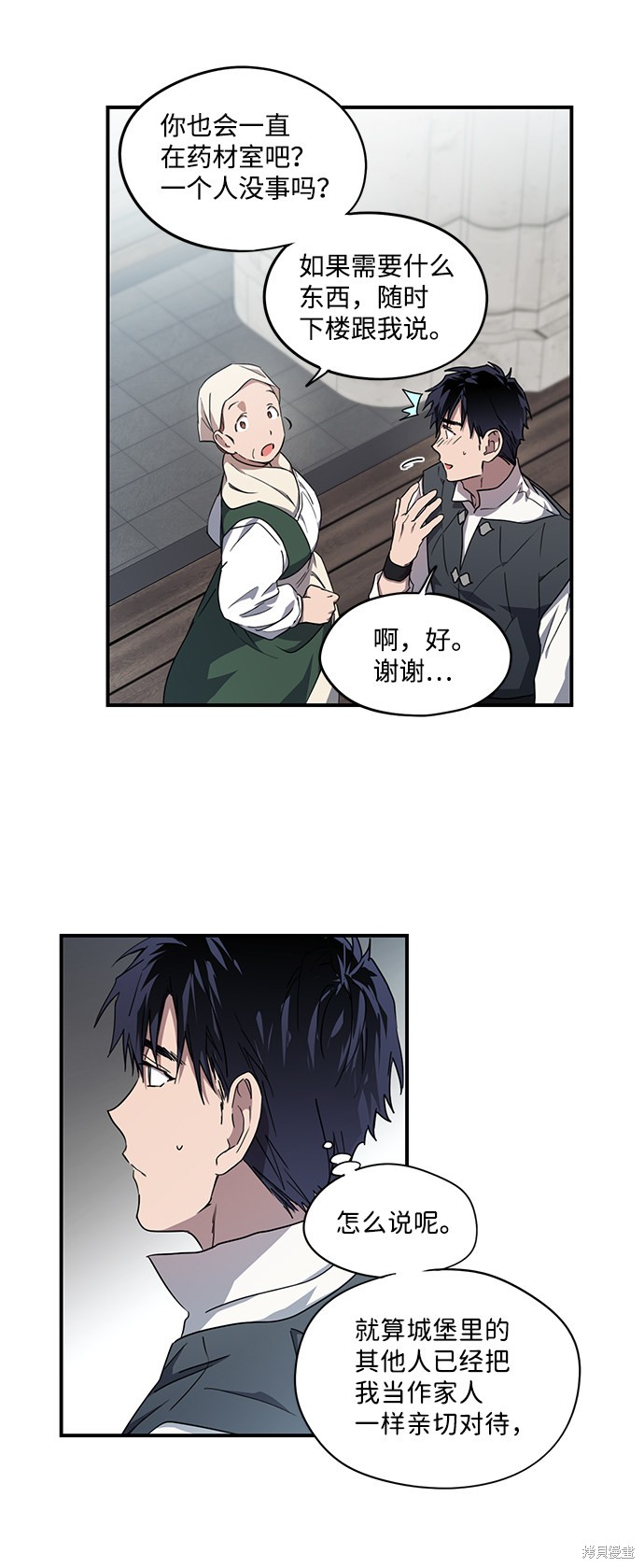 第 44 页