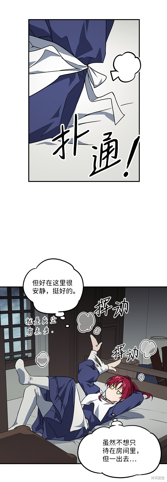第 34 页