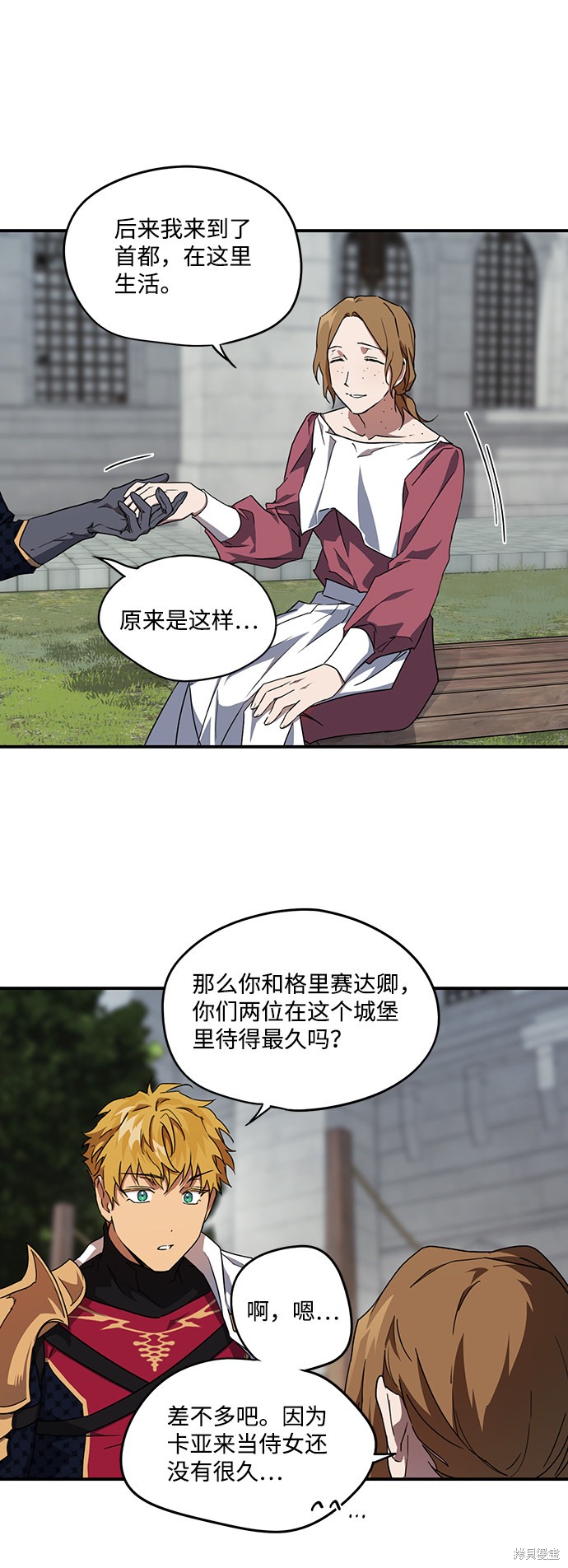 第 37 页