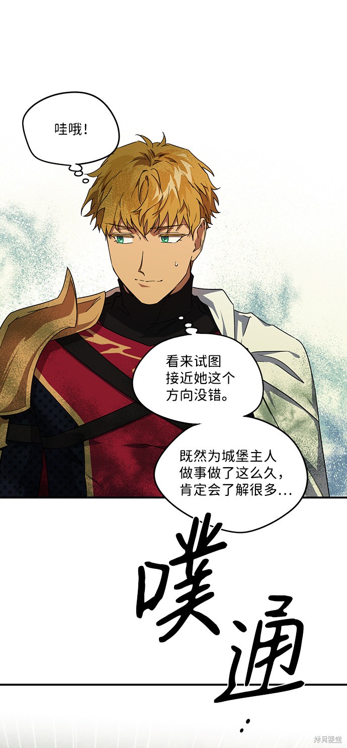 第 38 页