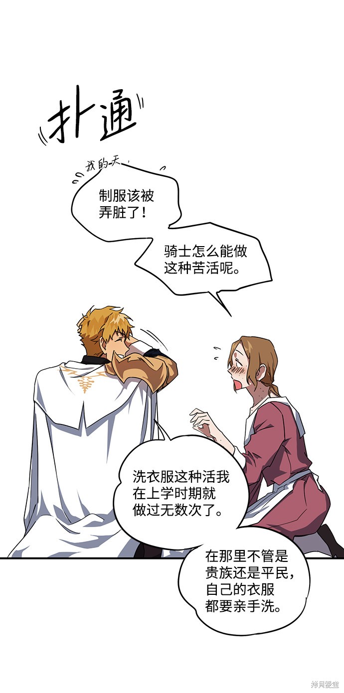 第 40 页