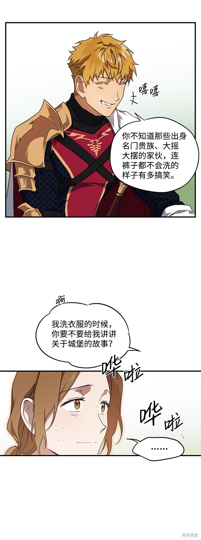 第 41 页