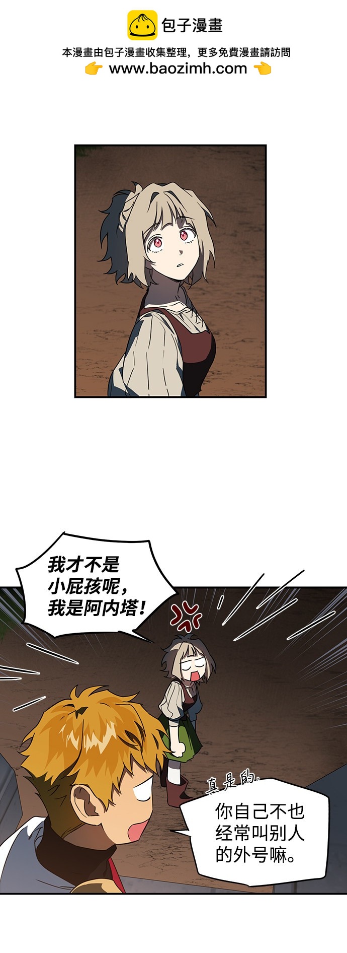 第 32 页