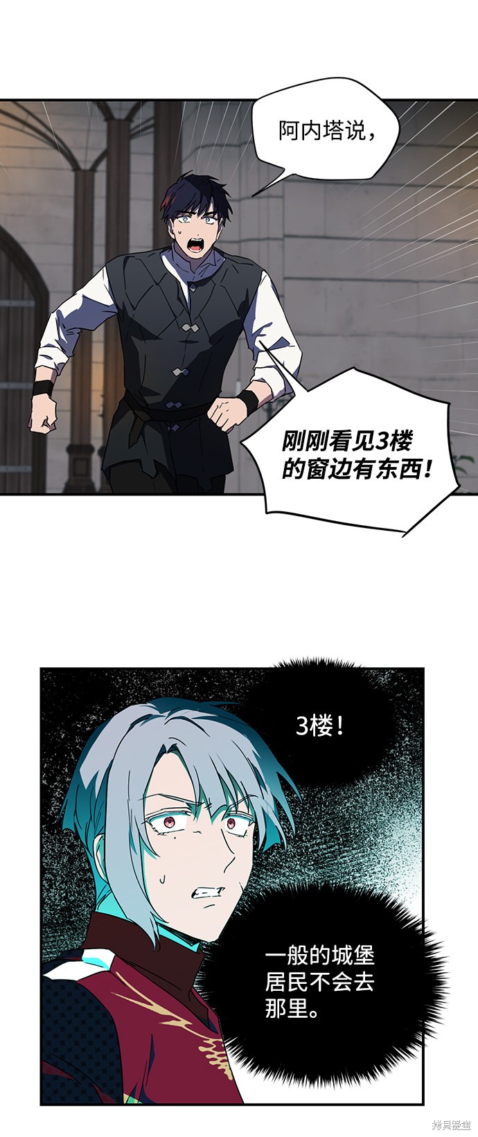 第 38 页