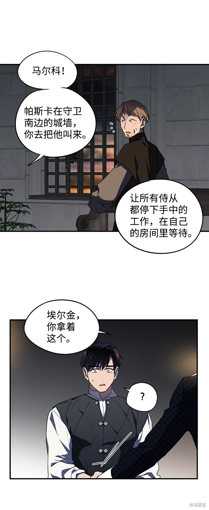第 41 页