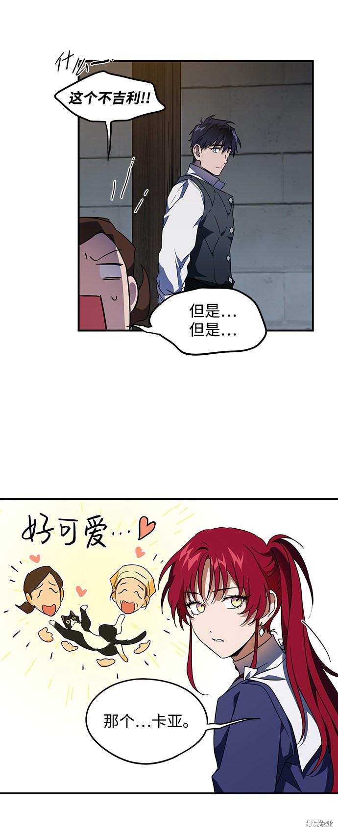 第 30 页