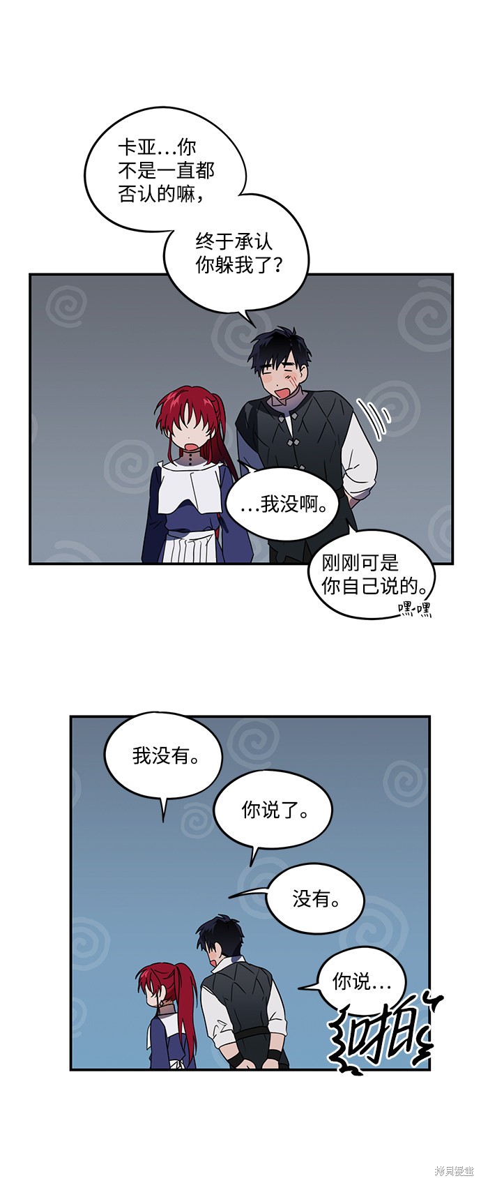 第 43 页