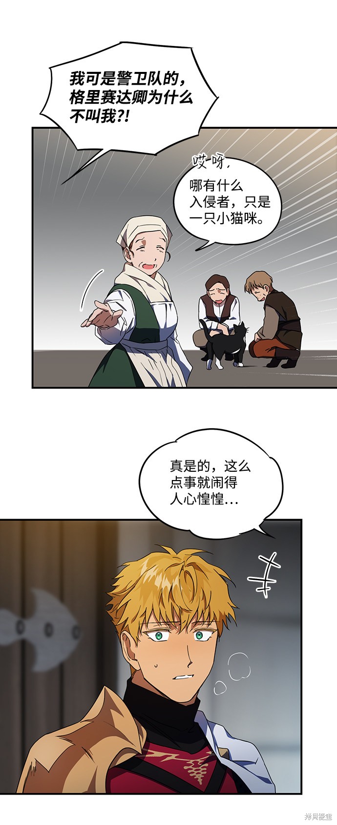 第 47 页
