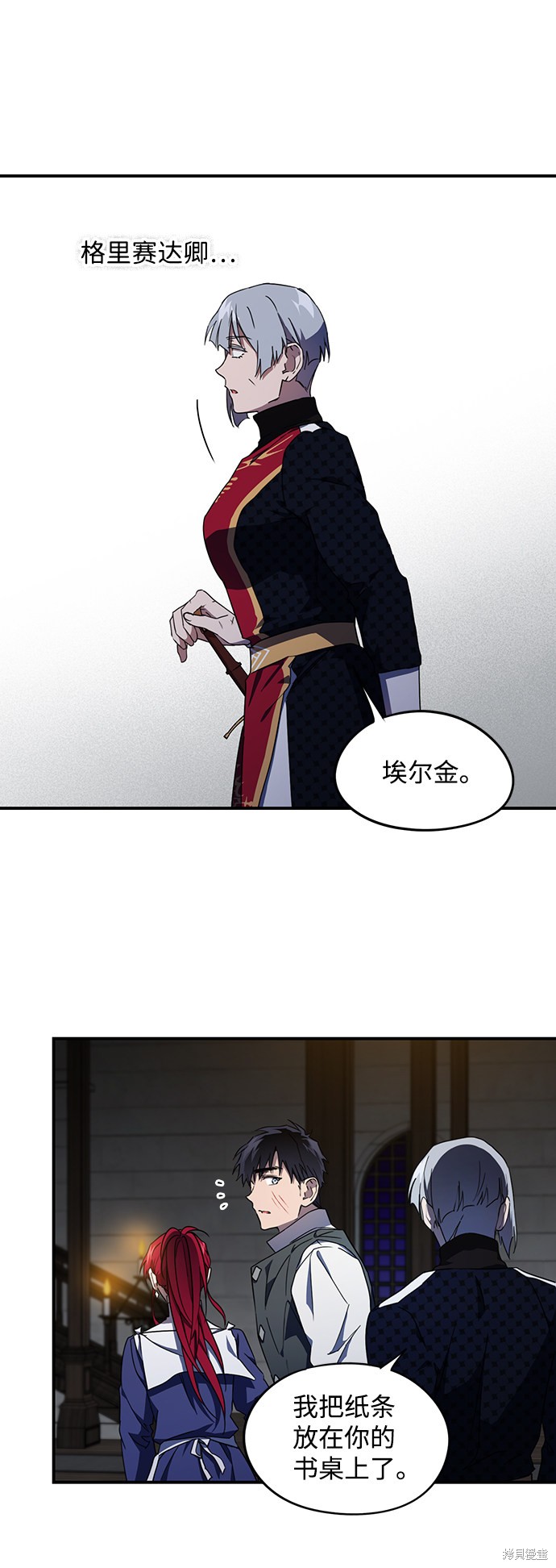 第 48 页