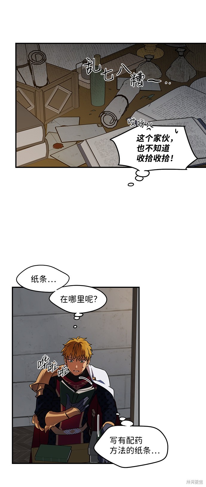 第 54 页