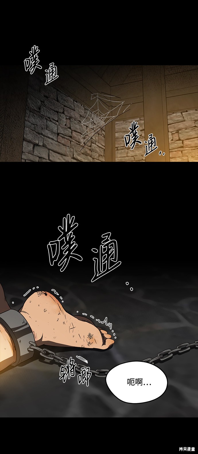 第 47 页