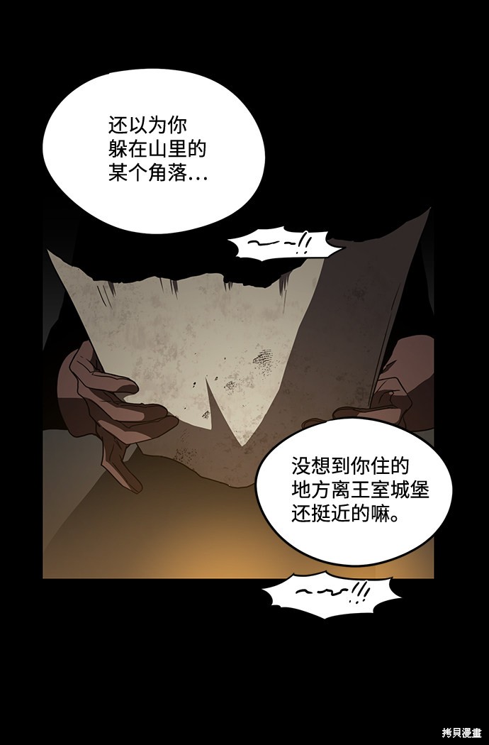 第 48 页