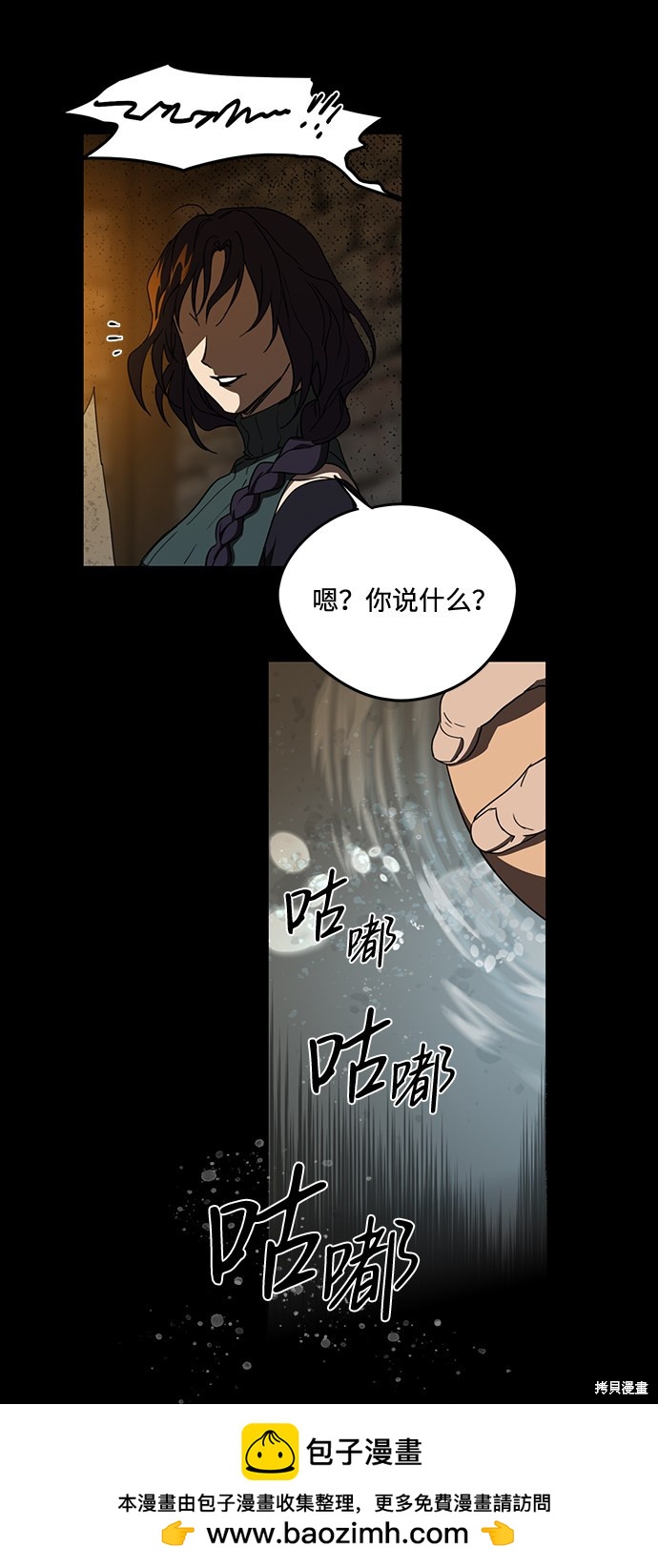 第 50 页