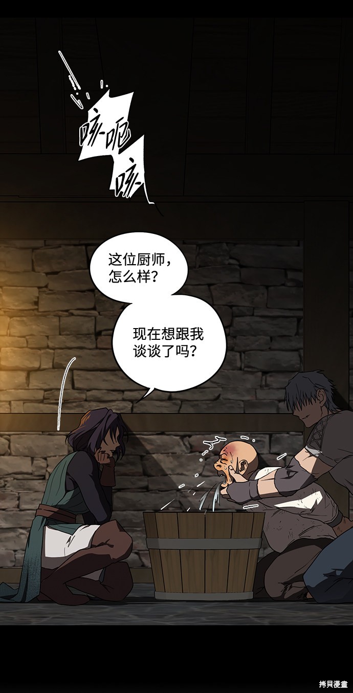 第 52 页