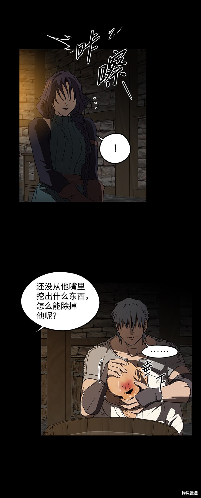 第 57 页