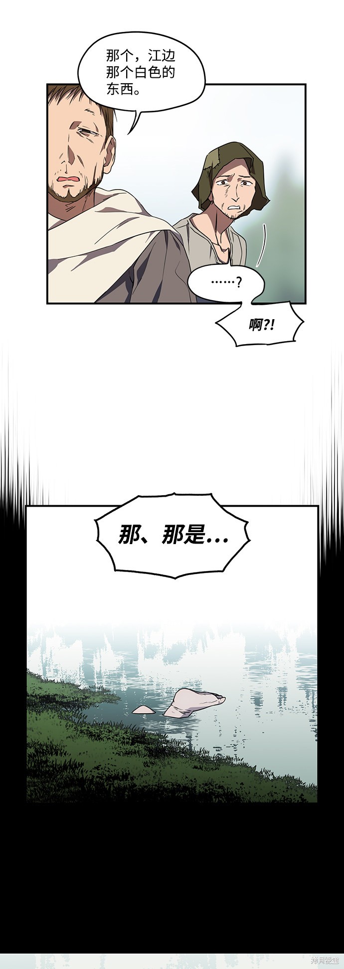 第 64 页