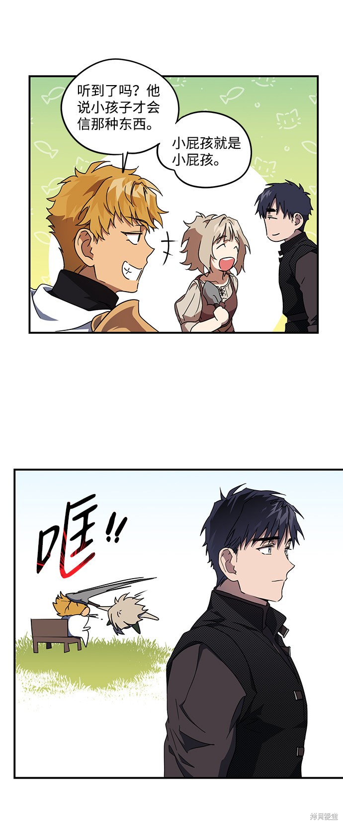 第 30 页