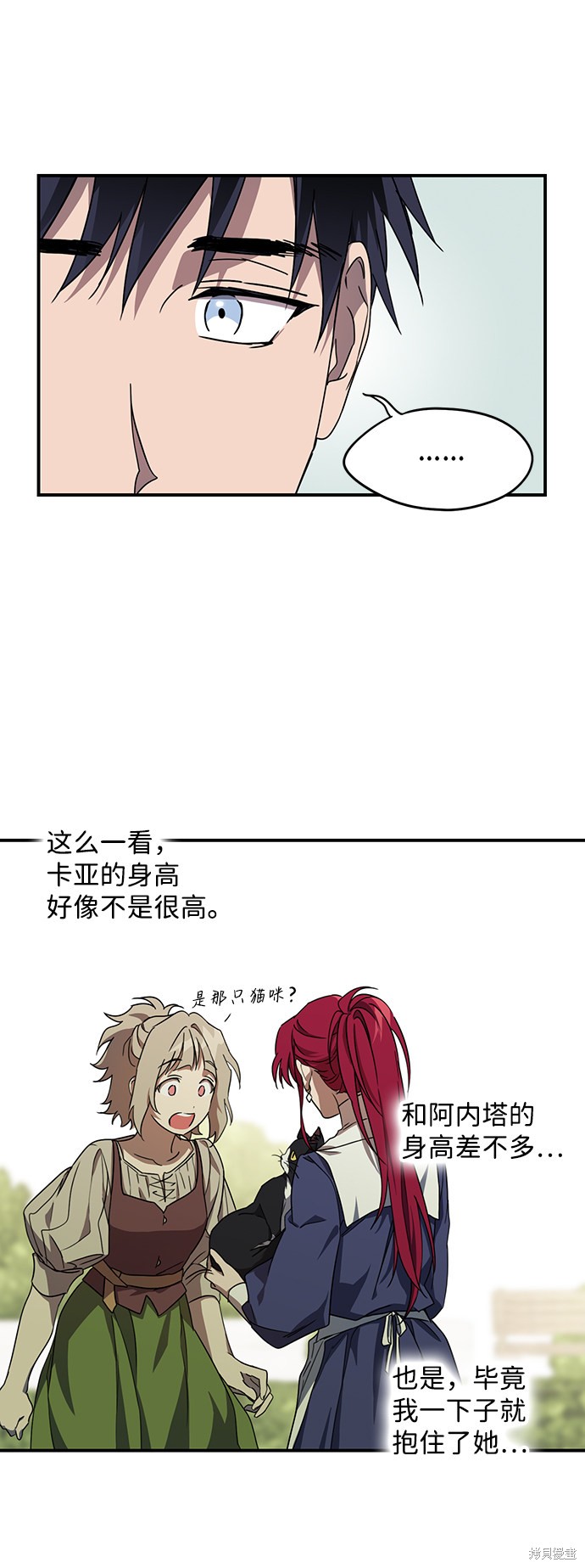 第 35 页