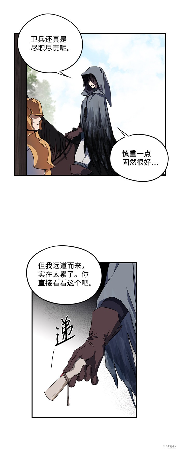 第 51 页