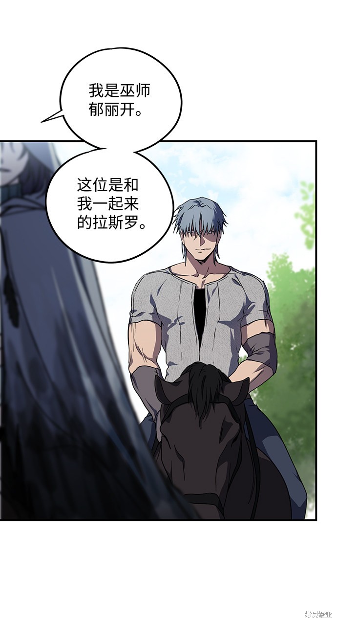 第 56 页