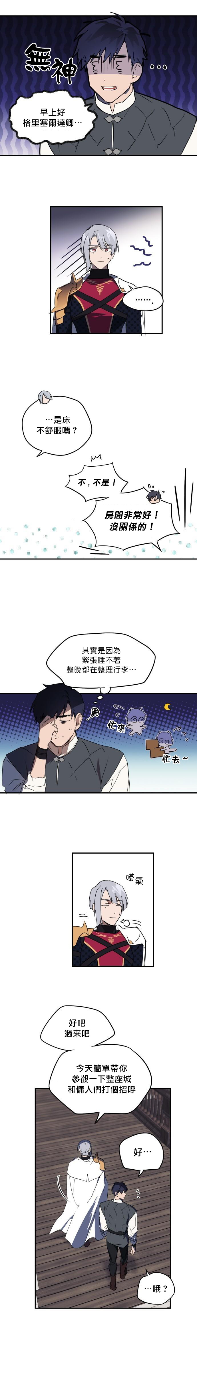 第 33 页