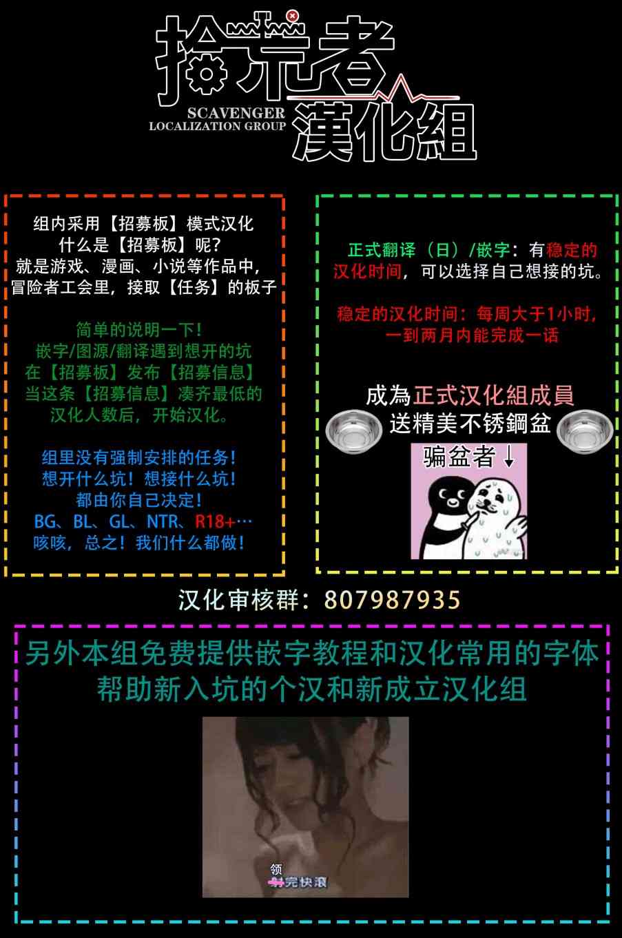 第 48 页