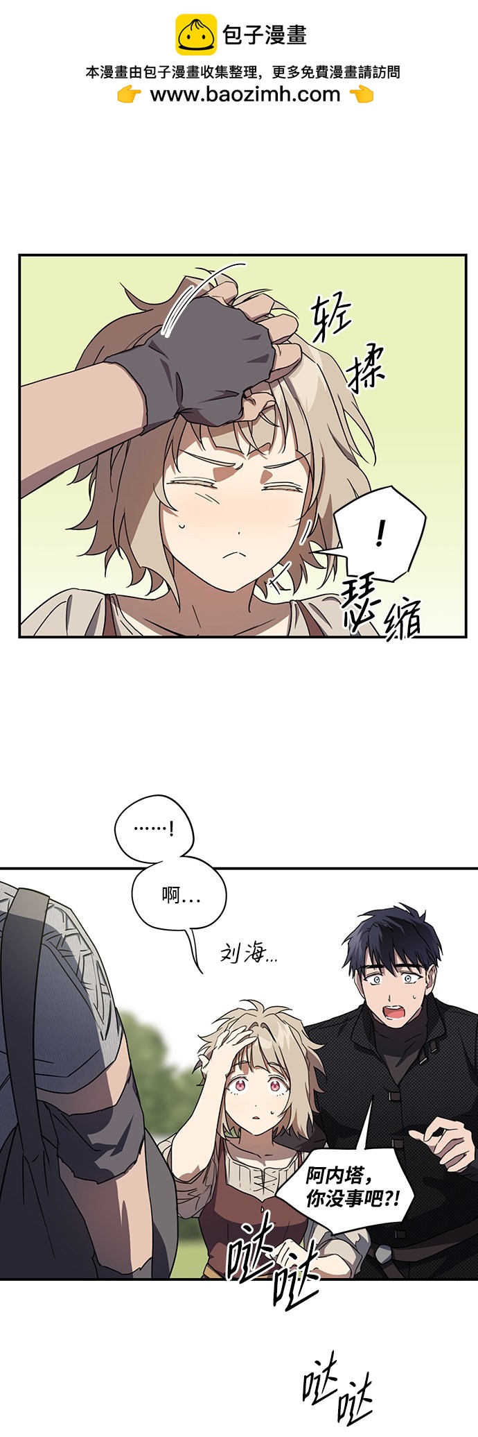 第 31 页