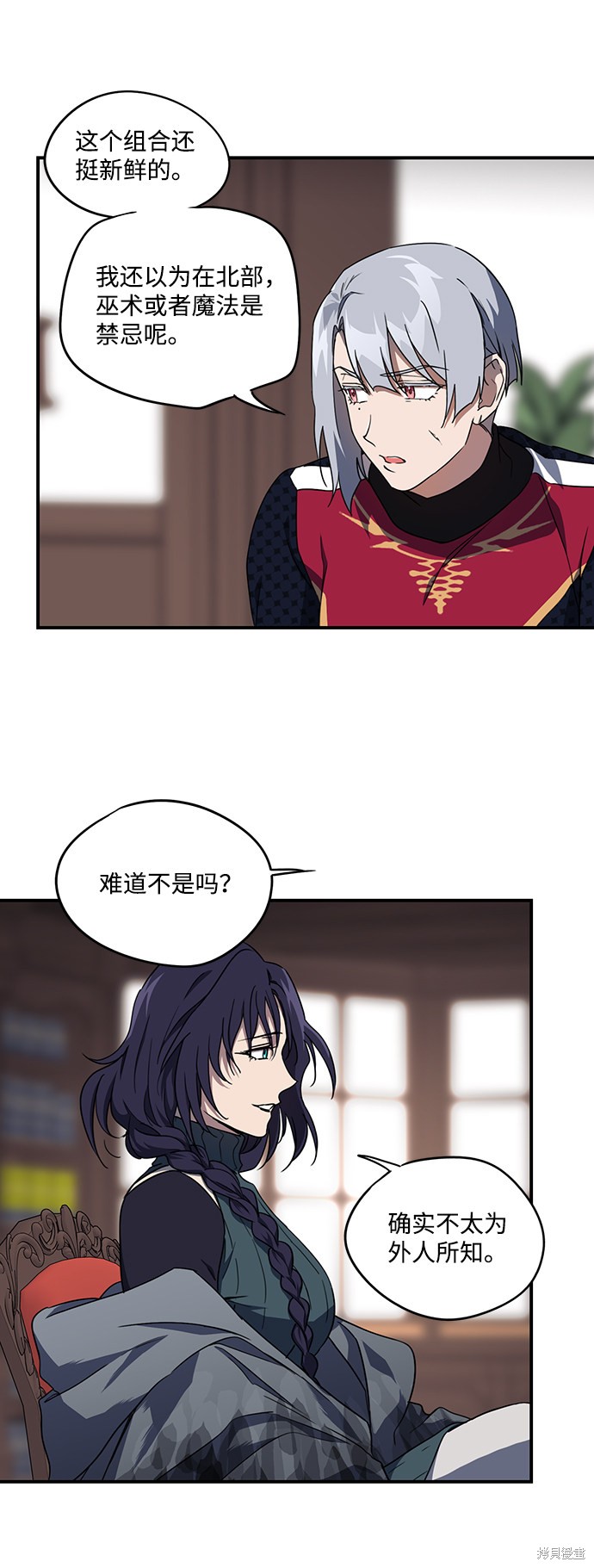 第 38 页