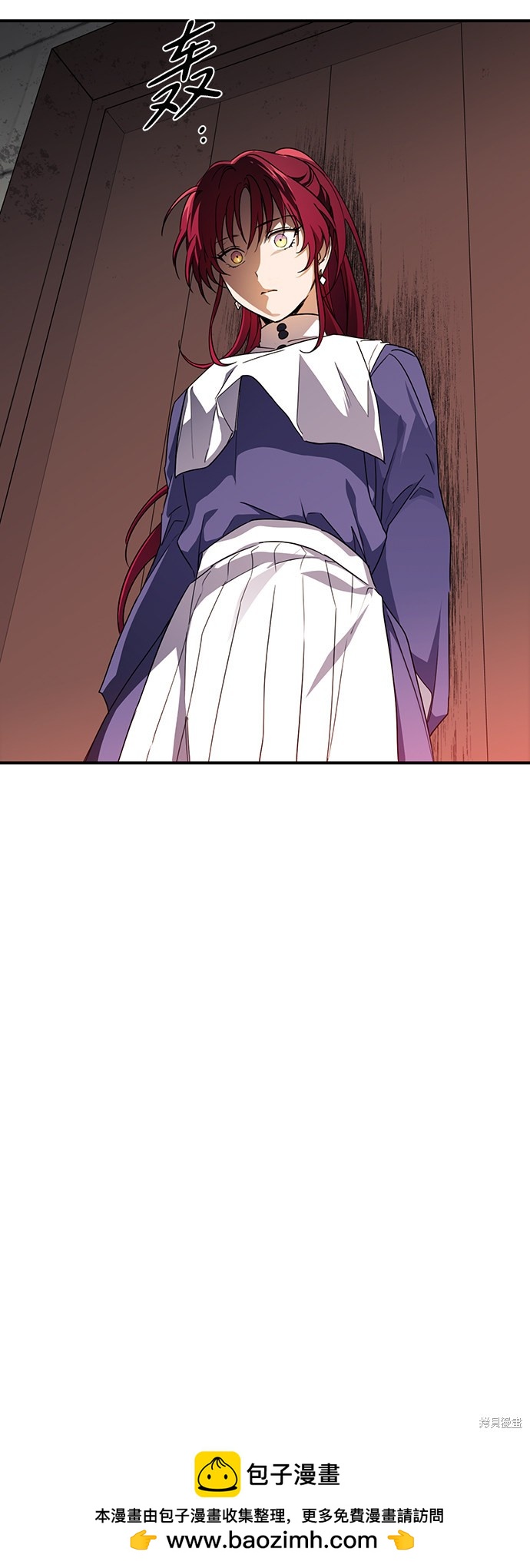 第 54 页
